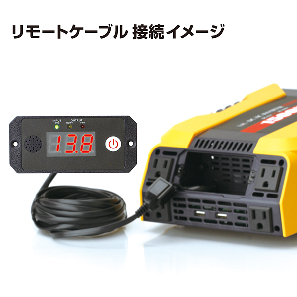 DC/ACインバーター1500W | 大橋産業株式会社